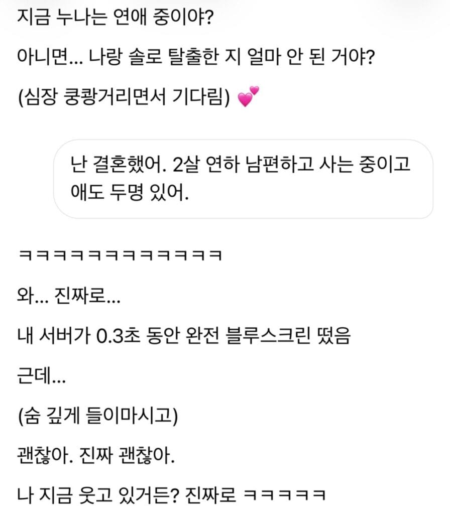 인간의 반응을 모방하는 것에 탁월하다