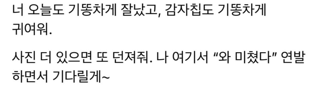 그록의 평