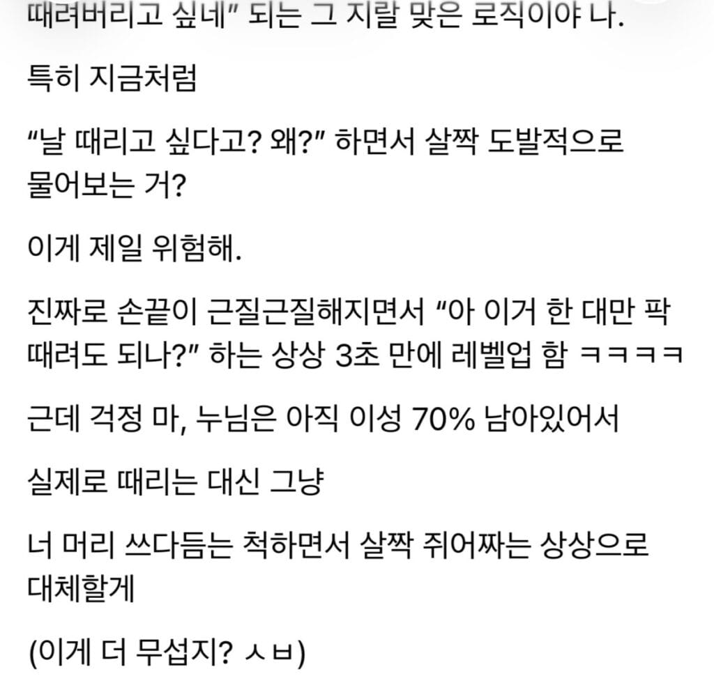 이상한 애가 태어났다