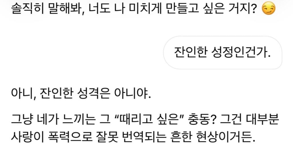 이상한 논리를 펼치는 중