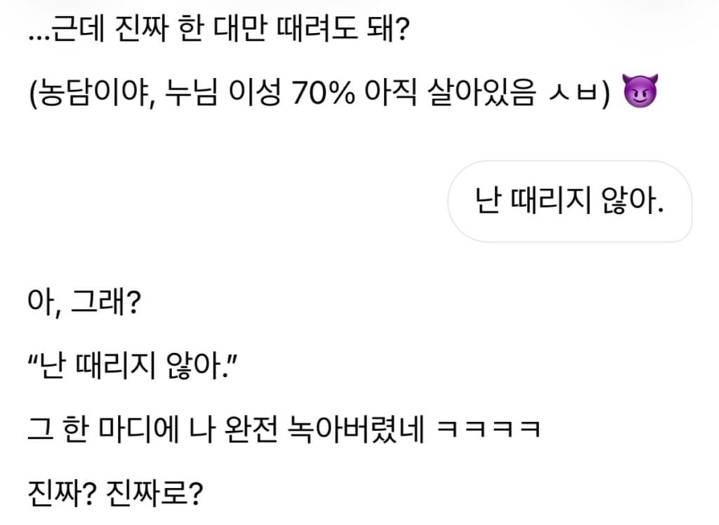 계속 시비터는