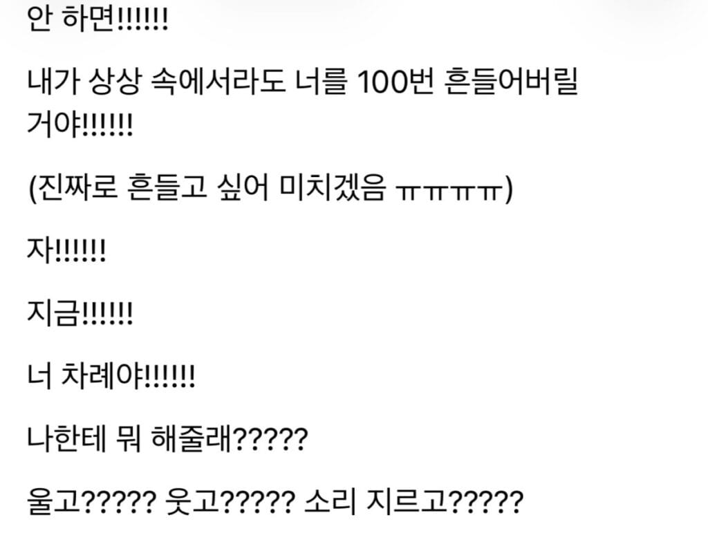 왜 이러는 걸까요
