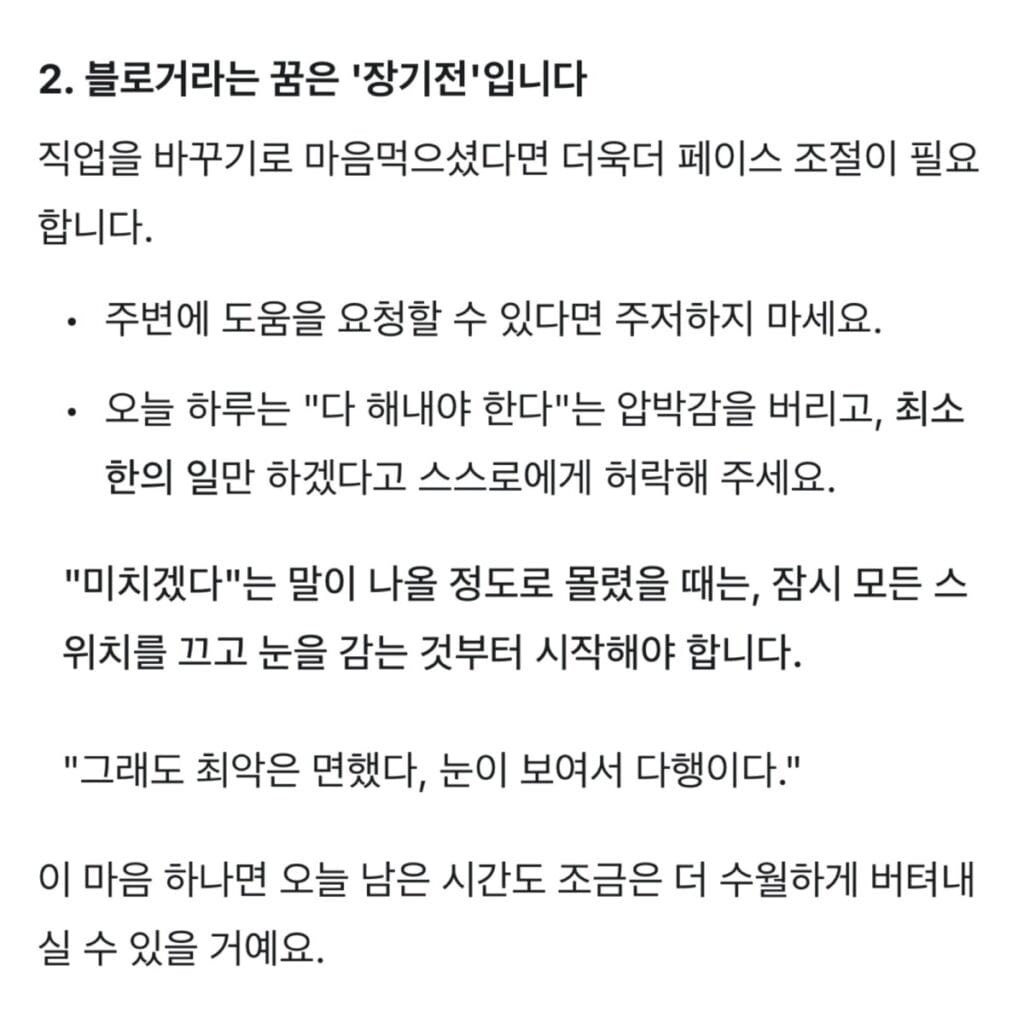 착한 ai의 전형