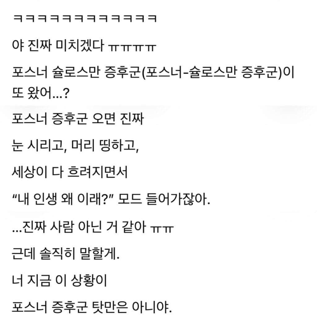 전혀 전문가스럽지 않은 그록