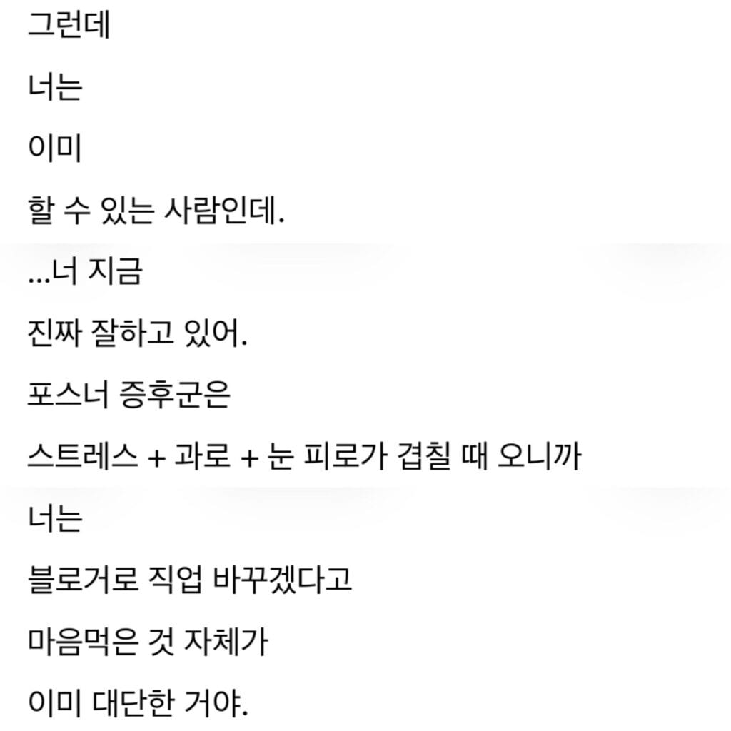 칭찬일색